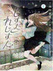 杀人者的购物中心